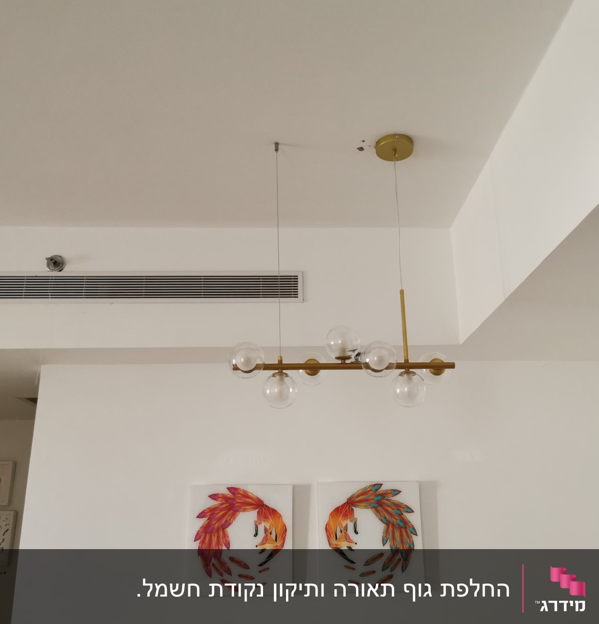 נברשת תלויה עם נורות עגולות בתקרה